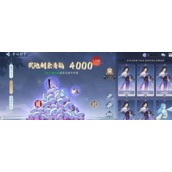 新仙剑奇侠传之挥剑问情幸运彩卡怎么玩