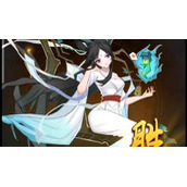 神仙道3最强阵容