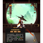神仙道3角色选择排行一览