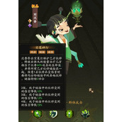 神仙道3最强阵容推荐攻略