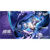 崩坏星穹铁道银狼星魂抽取建议攻略