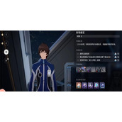 崩坏星穹铁道封锁扇区难度3任务怎么完成