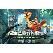 2023创造与魔法6月8日礼包兑换码分享