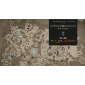 暗黑破坏神4霜痕洞窟怎么进暗黑破坏神4地下城霜痕洞窟策略