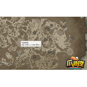 暗黑破坏神4无情怒火威能怎么获得