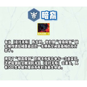 云顶之弈s9剑魔怎么出装