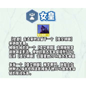 云顶之弈s9卑尔维斯带什么装备推荐