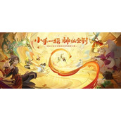 神仙道3平民新手最强阵容搭配
