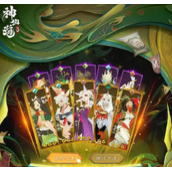 神仙道3氪金思路分享