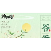 神仙道3手游最强阵容怎么搭配