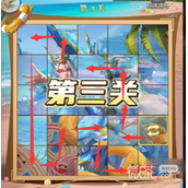斗罗大陆h5缤纷夏第三关通关攻略分享