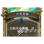 我超农梗意思详情