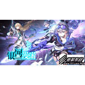 崩坏星穹铁道银狼队伍怎么搭配