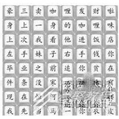 暗黑破坏神4人形兵器流分享