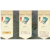 新仙剑奇侠传之挥剑问情金龙使用攻略