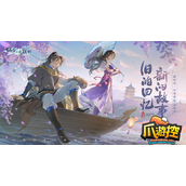 新仙剑奇侠传之挥剑问情公测兑换码有哪些
