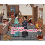 进击的汉字大郎喝药了攻略详解