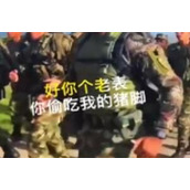 老表偷吃我的猪脚是什么梗详情