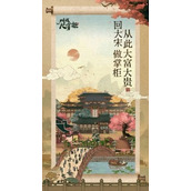 叫我大掌柜最新兑换码一览2023