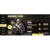 2023超凡先锋国服公测礼包兑换码一览