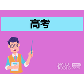 全国高考成绩2023年查询时间一览