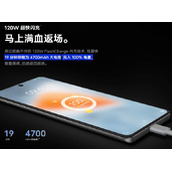 iqoo9多久充满电