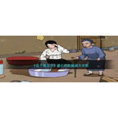 《这不是汉字》最后的救赎通关攻略