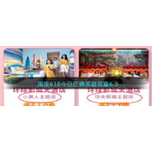 淘宝618今日正确答题答案6.9
