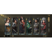 霸业游戏神将拍卖顺序分享