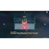 原神拟想持心破敌记攻略详解