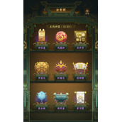 神仙道3法宝培养攻略