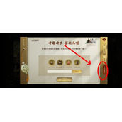 霸业手游礼包码兑换攻略大全