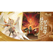 神仙道3新手阵容怎么搭配