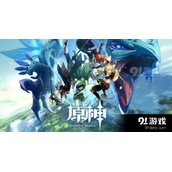 原神履见青云记怎么玩