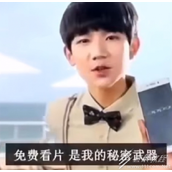 嗨我是颠佬王源是什么梗