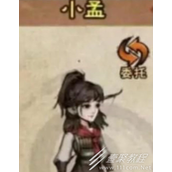 烟雨江湖小孟获得方法