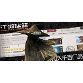聊斋搜神记礼包码领取