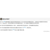 崩坏星穹铁道银狼配队弱点规律一览