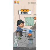 超脑神探请老莫吃鱼正确过关攻略分享