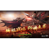 十款不用充钱也好玩的传奇手游推荐攻略