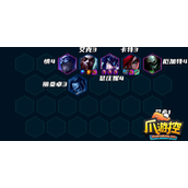 云顶之弈s9极地艾克阵容怎么搭配