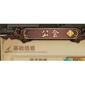 勇者深渊角色培养攻略有哪些