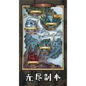 勇者深渊兑换码在哪输入
