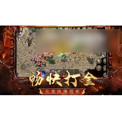怒火一刀如何做商人
