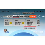 淘宝每一猜6.14答案一览
