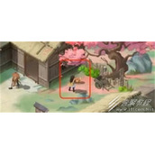新仙剑奇侠传之挥剑问情第八章宝箱位置在哪
