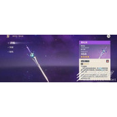 原神4.0版本复刻角色预测一览