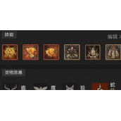 暗黑破坏神4纯山崩熊德怎么配装