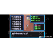 口袋妖怪增强绿宝石金属粉怎么获取