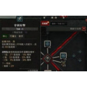 暗黑破坏神4射击技能有哪些